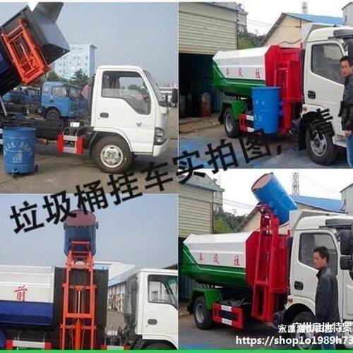 360L铁质制环卫挂车专用户外垃圾桶带盖大铁桶号圆铁皮环保垃圾桶