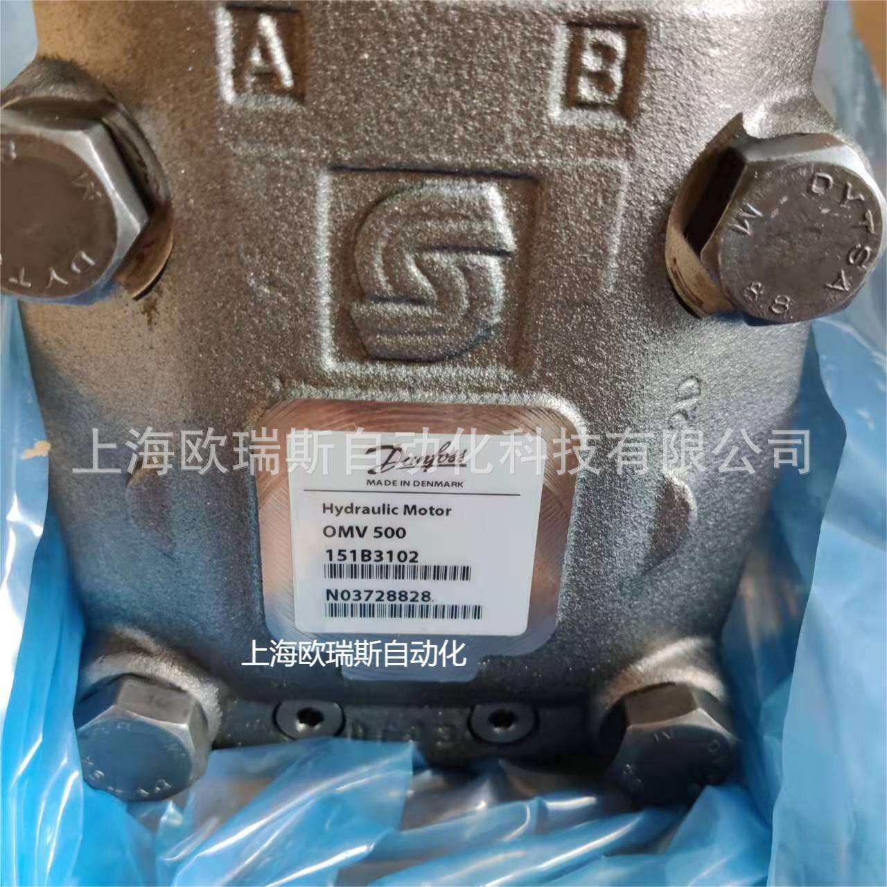 OMV630 151B3108丹佛斯DANFOSS摆线马达优惠现货