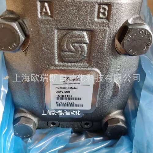 OMV630 151B3108丹佛斯DANFOSS摆线马达优惠现货