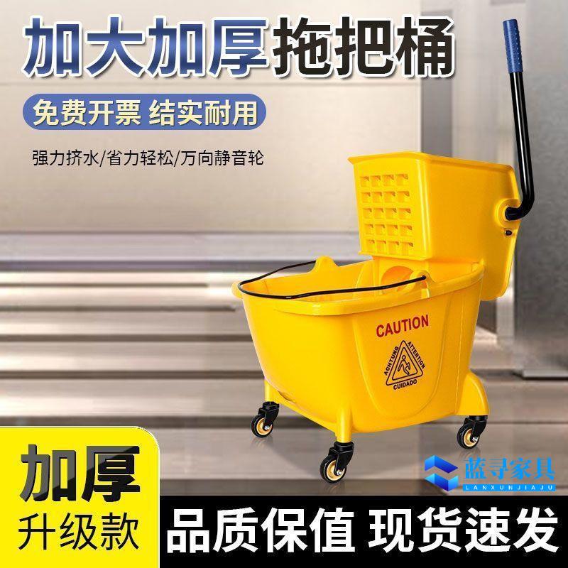 清洁榨水车拖把商用清洁拖地拖布水器家用加厚水桶酒店拖地桶