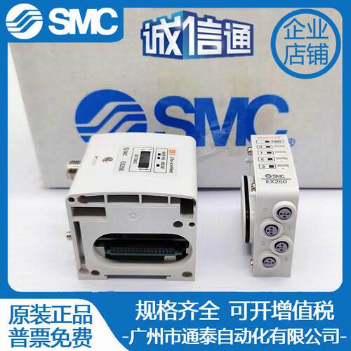 全新原装SMC电磁阀 模块EX250-SDN1 EX250-1E3 SV1A00-5FU现货