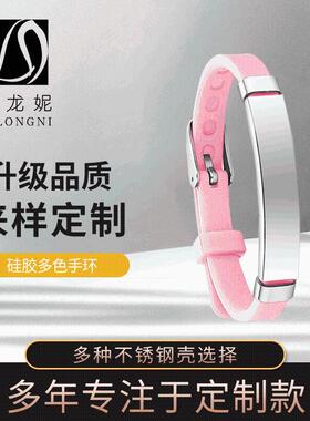 亚马逊流行儿童丢失多色钛钢手链