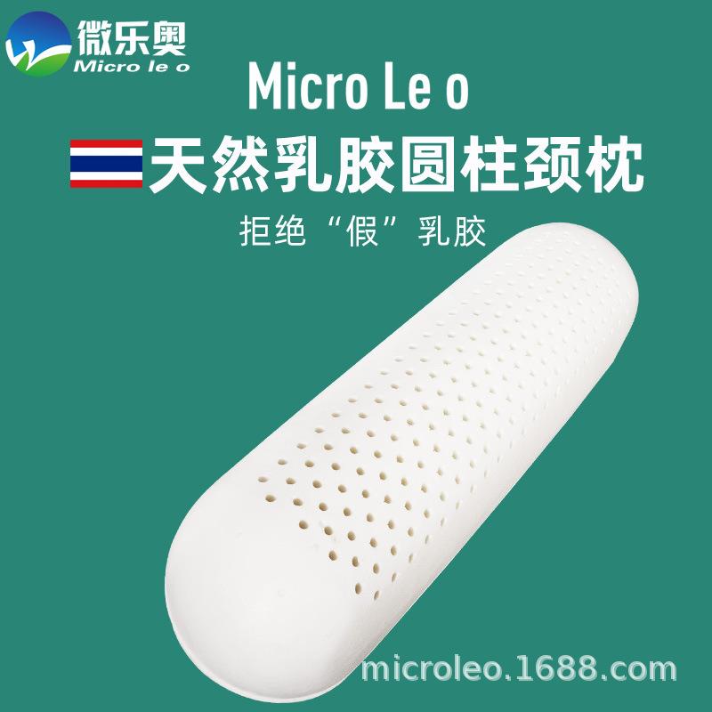天然乳胶枕圆柱颈椎枕加厚加高60*16厘米睡觉不塌侧睡圆形高枕头