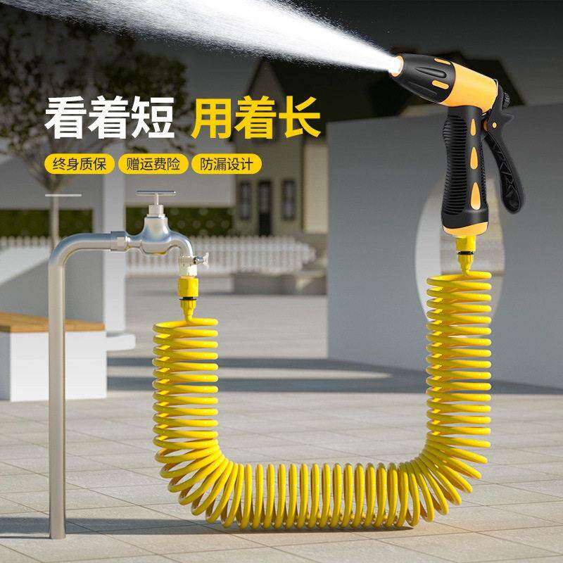 洗车水枪压家用喷头冲洗浇花阳台伸缩压水管软管刷车清洗神器
