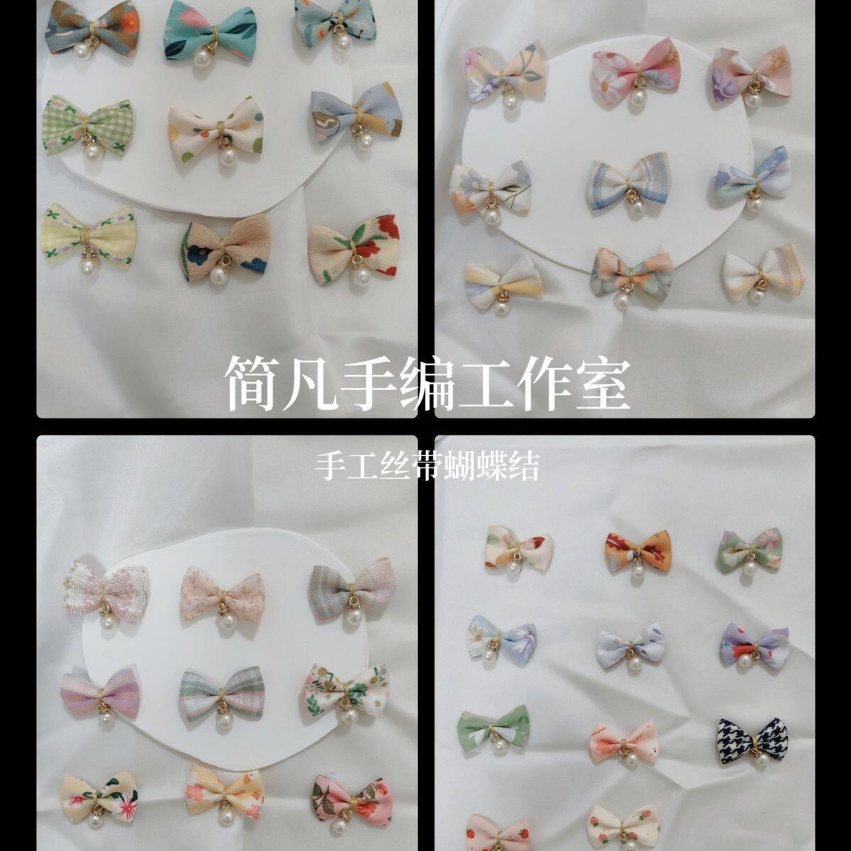 手工制作丝带蝴蝶结成品小香风格子织带手工发夹服饰配件发饰