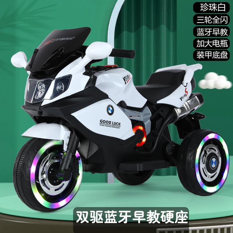 高档儿童电动托车男坐女摩宝宝充电三轮小孩遥控双车人玩具车可电