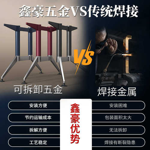 铝合金办公桌连接长脚简易桌脚桌椅配件连接茶几腿支架金属支撑脚