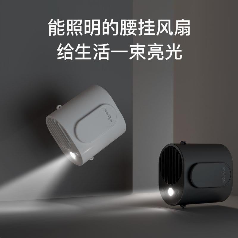 新款挂腰充电电风扇 usb随身挂颈可携式户外小型移动大风力正品