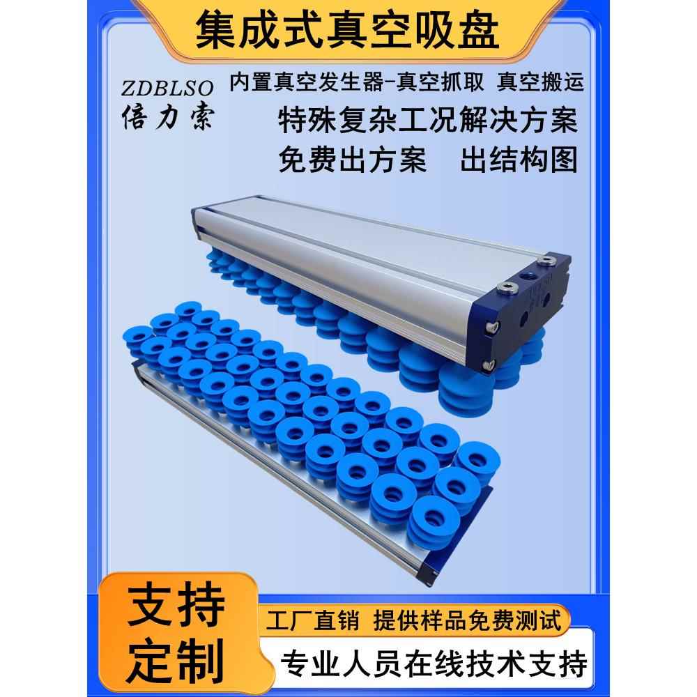 工业机械手搬运纸箱码垛吸盘气动长条真空海绵吸具强力真空吸盘