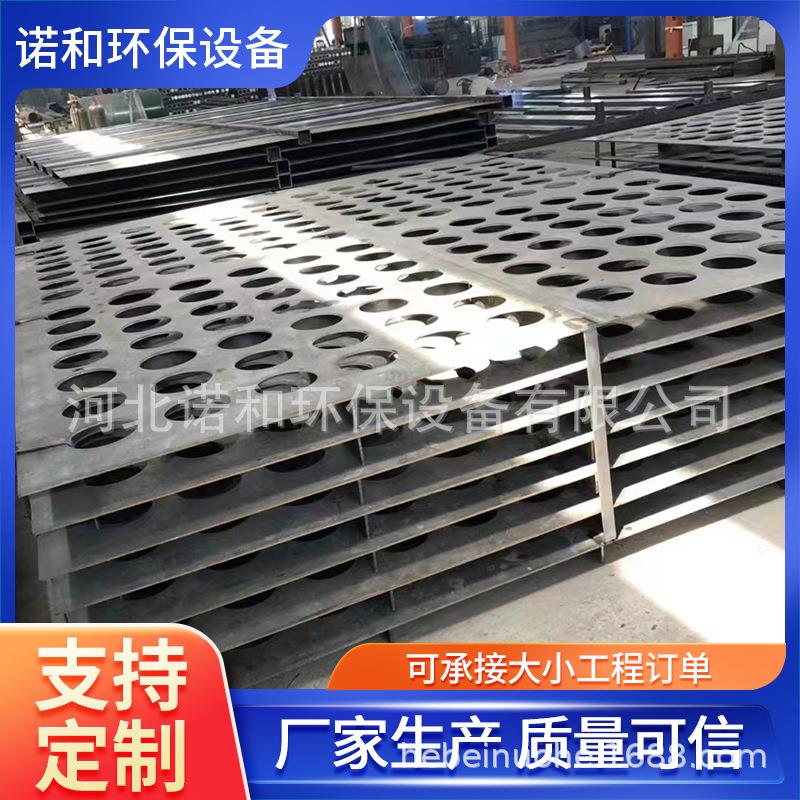 除尘器花板不锈钢单机布袋除尘设备用冲压花板异型除尘器配件