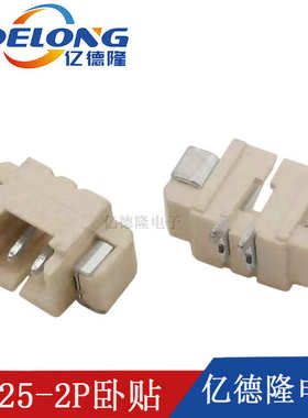 2a252p母座.厂家25-卧式-卧贴针座25lcp.批发贴片111连接器.端子