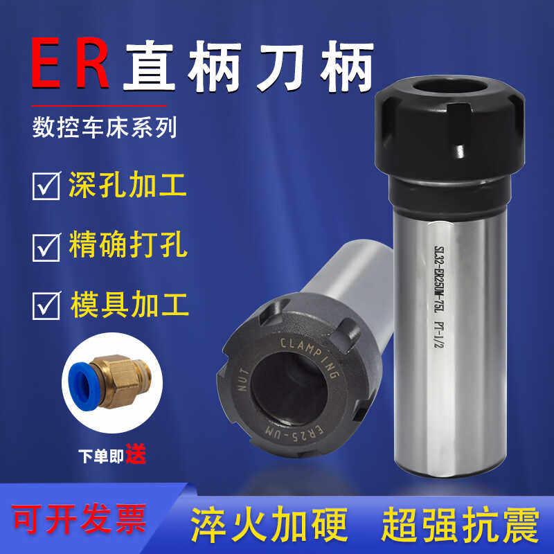 车床延长杆er16er20数控刀座排刀机用辅助刀架钻头中心钻夹刀杆套图片