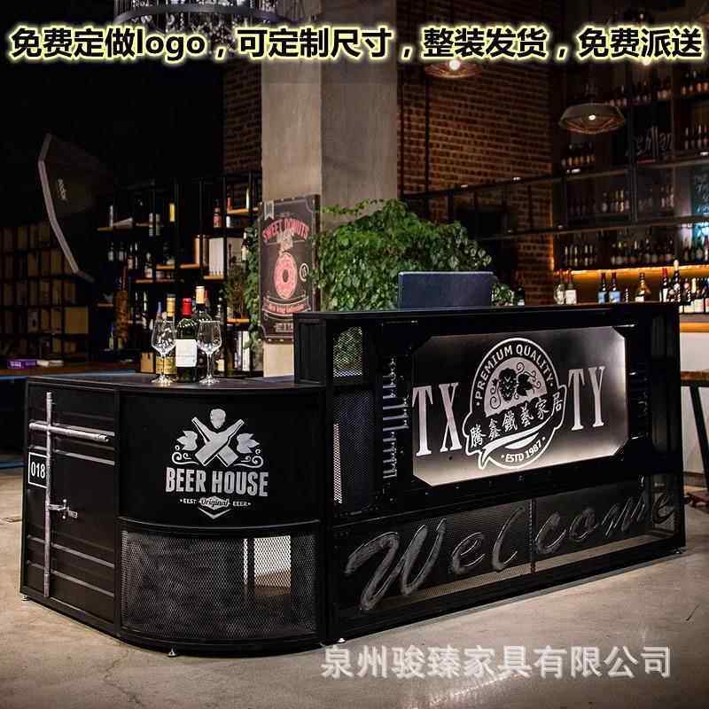 工业风奶茶店理发店铁艺收银台转角弧形酒吧前台咖啡厅吧台大柜台
