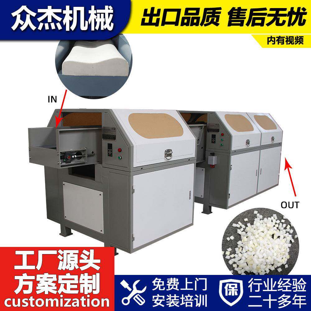 深圳发货海绵切粒机乳胶切丁机切块机颗粒均匀可调大小海绵机械
