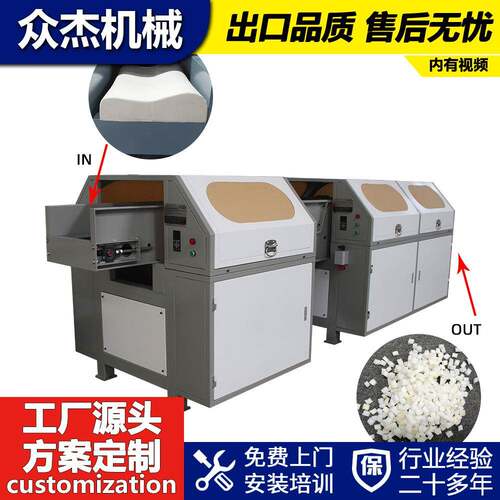 深圳发货海绵切粒机乳胶切丁机切块机颗粒均匀可调大小海绵机械