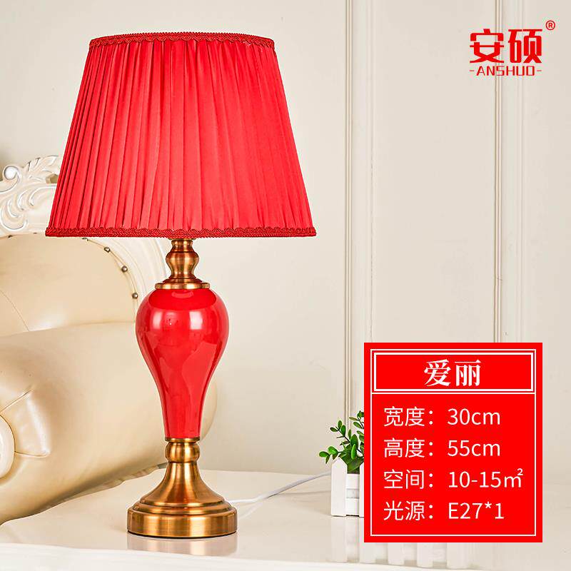 高档台灯结婚红卧室创意欧式台 风浪漫婚房长陪嫁明灯色婚庆床头