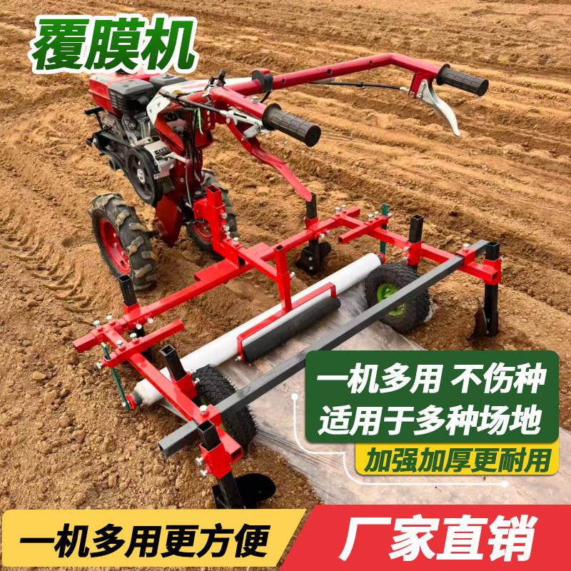 多功能覆膜机农用开沟播种机大棚种植一机多用加强耐用厂家直销