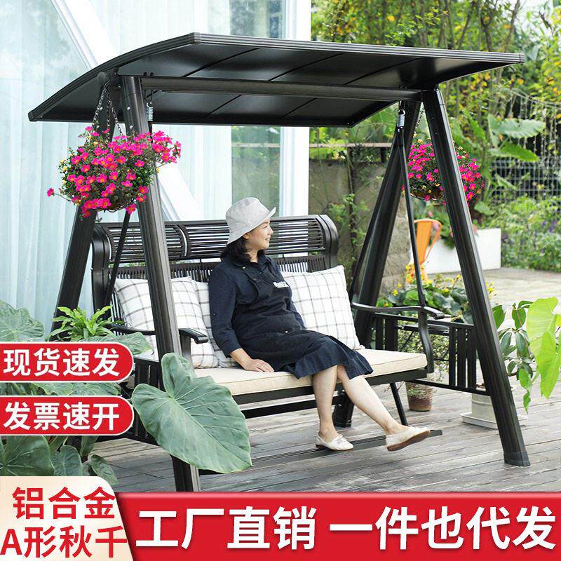 秋千户外摇椅双人庭院秋千吊兰椅铝合金藤编秋千椅吊篮椅摇篮椅