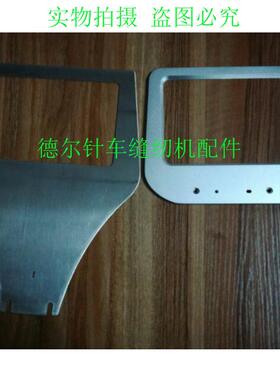 兄弟电脑车3压11G5391上压框下花框样机1310上板下拖板压料板下滑