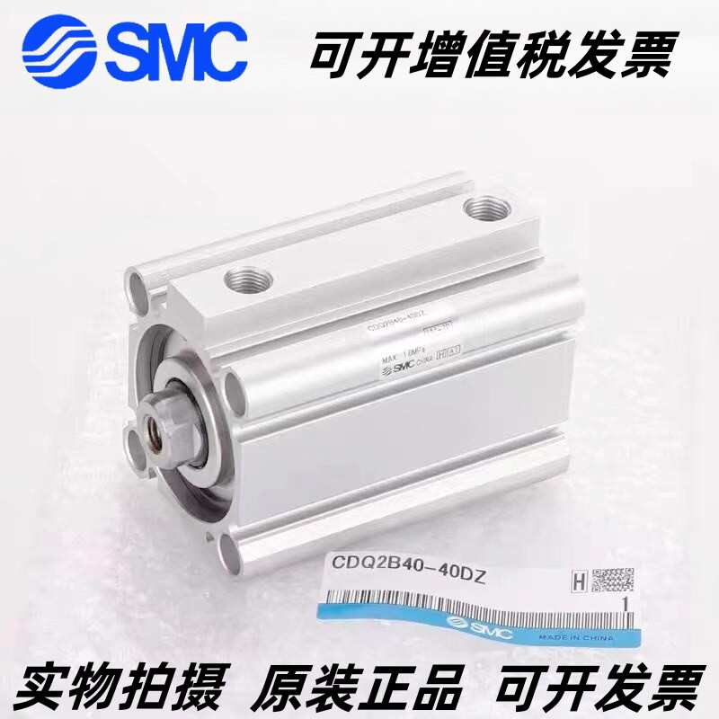 SMC薄型气缸CQ2A/CDQ2A100-10/20/30/40/50/75/100DZDMZ DCZ DCMZ