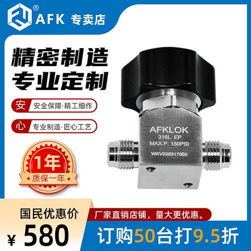 精密隔膜阀  EP级别  1/2MVCR  直供芯片厂光伏太阳能生物制