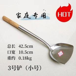 锅铲家用锅铲商用锅铲 不锈钢手工锻打木柄无磁圆筒锅铲老式