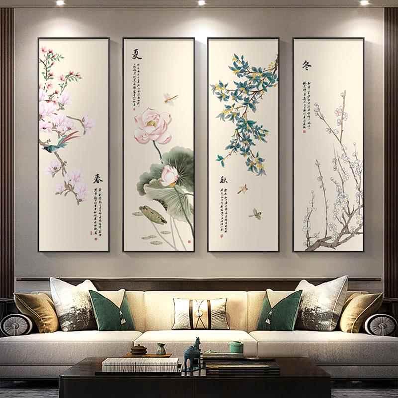 春夏秋冬挂画新中式客厅沙发背景墙四条屏装饰画餐厅茶室水墨壁画