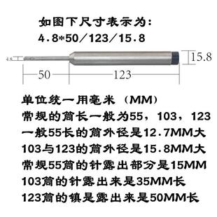 心浮模模半空心铆钉具全自动钉机配件浮浮心模心冲针冲头铆铆钉冲