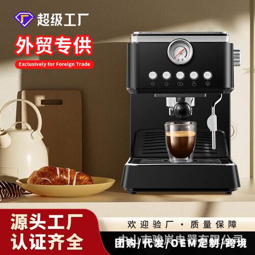 咖啡机小型家用办公室浓缩意式半自动打奶泡机Coffee machine