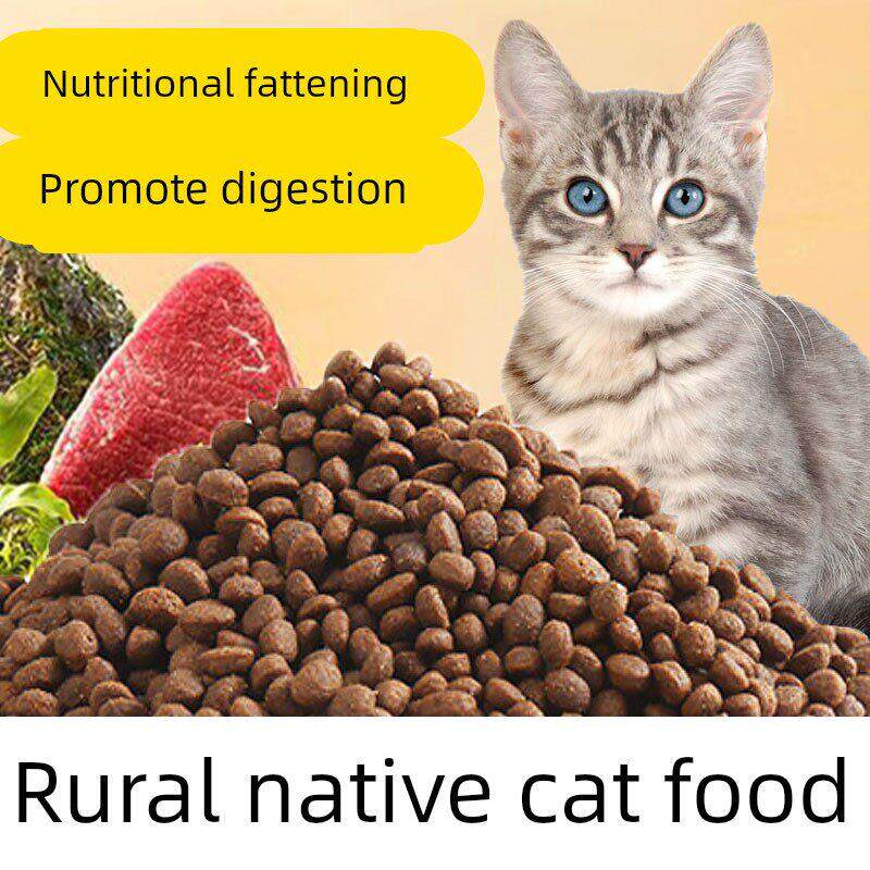 农村土猫猫粮普通幼猫家猫专用粮食中华田园猫橘猫成猫20斤实惠装