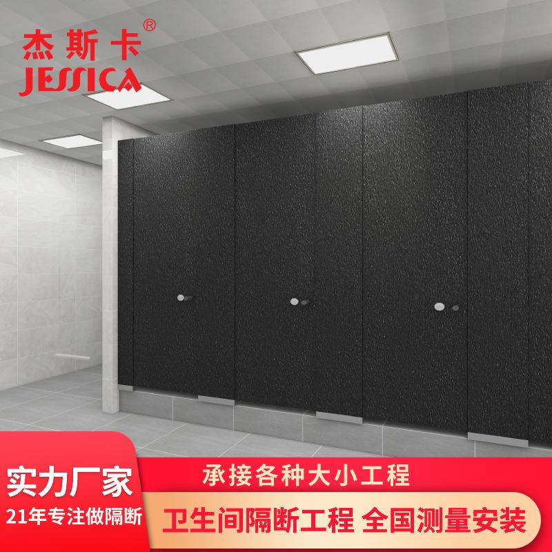 幼儿园洗手间隔断板防潮防水卫生间成品隔断公共厕所隔板工程