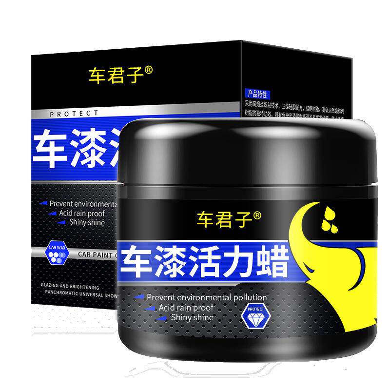 厂家汽车蜡镀膜蜡汽车打蜡上光镀膜蜡固体棕榈蜡车用抛光蜡