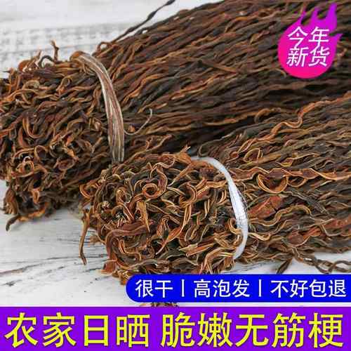 干豇豆新货农家自制四川特产长豆角散装干铁锅炖干豆角脱水蔬菜干