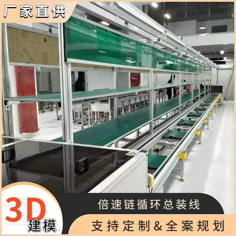 西挂式壁水全自动生产线炉扒炉倍速江链输送线取暖器平循CTYI001