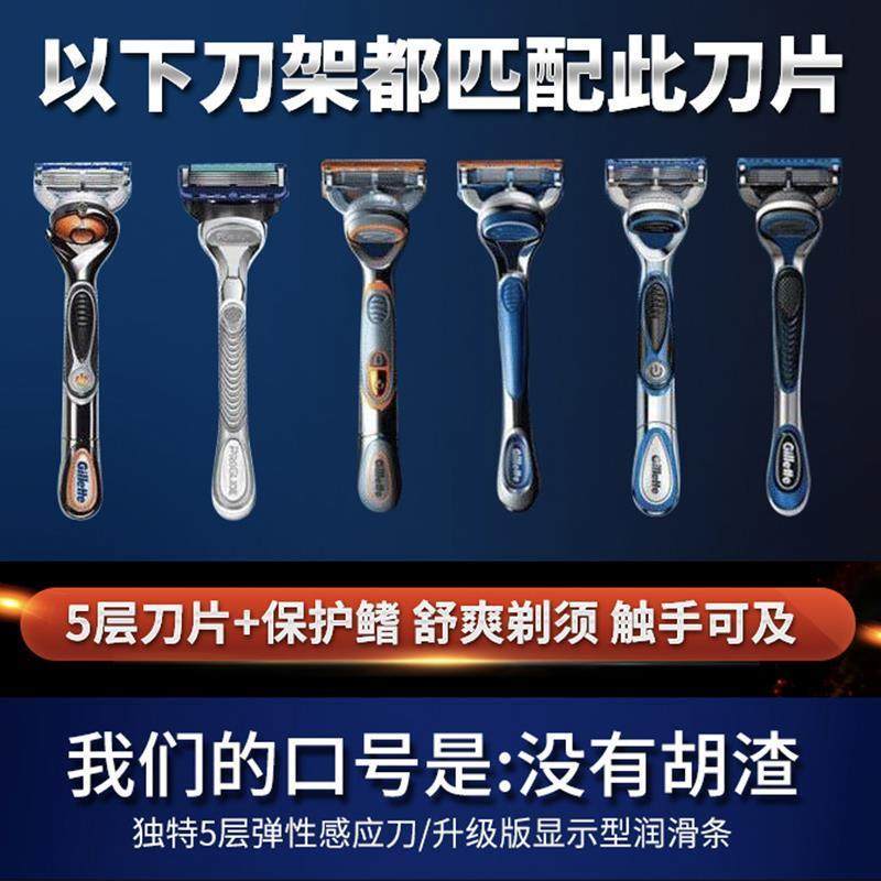 Manual razor razor men's shaving head five layer blade