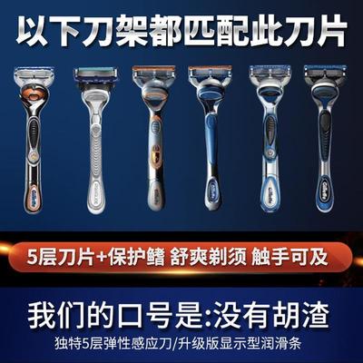 Manual razor razor men's shaving head five layer blade