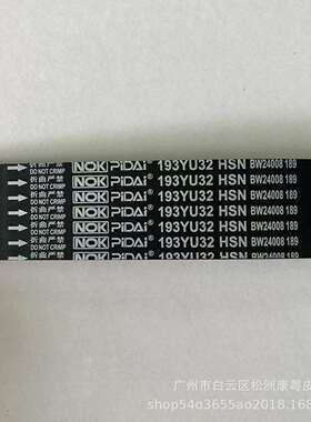 适用V43/V73, 特拉卡3.5/193YU32/MD358557