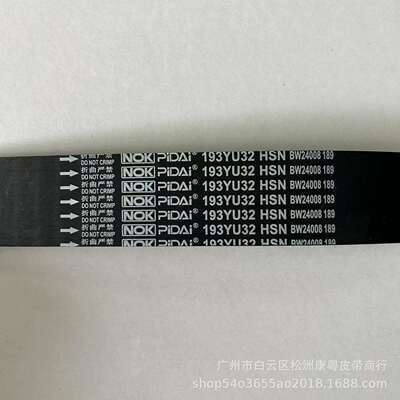 适用V43/V73, 特拉卡3.5/193YU32/MD358557