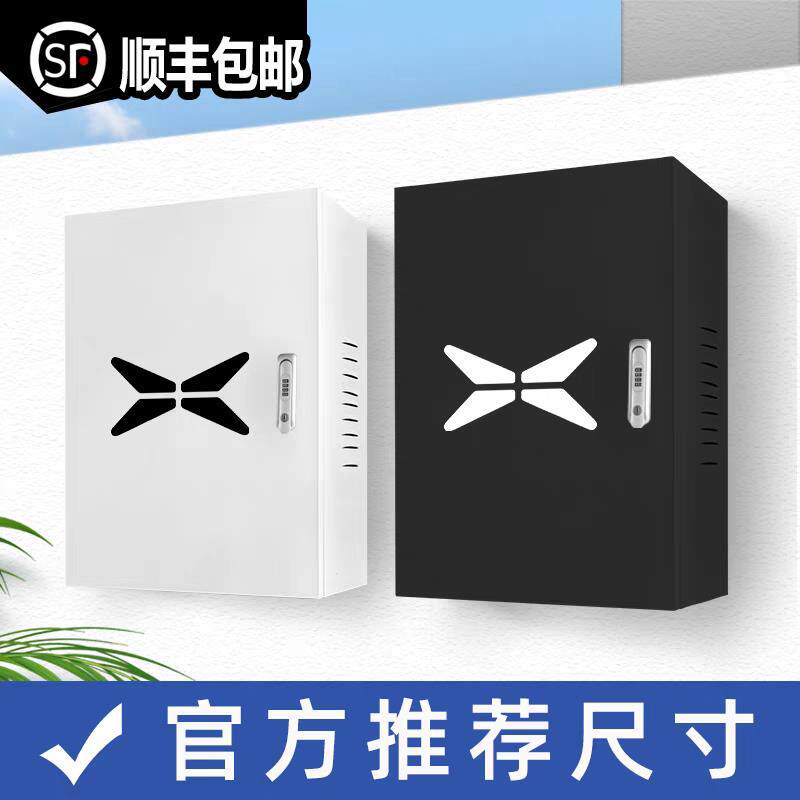 小鹏专用充电桩保护箱加厚款悬挂式/立柱式一体防雨箱图片