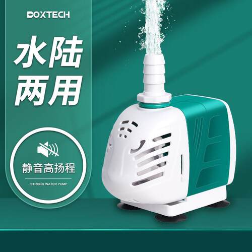 鱼缸水泵超静音变频循环帮浦小型水陆两用潜水底吸抽水泵鱼池假山
