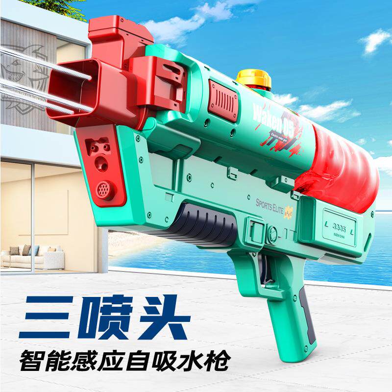 泼水节新品虎鲨大号电动水枪三喷头一键自动吸水枪儿童玩具户外互