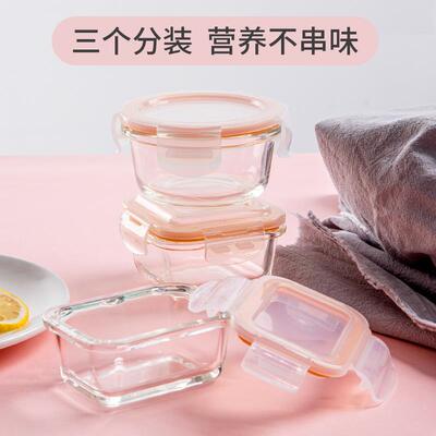辅食模具玻璃宝宝蒸碗鸡蛋羹可蒸煮蒸糕容器耐高温小婴儿带盖家用