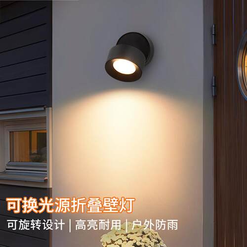 户外防水壁灯墙灯室外阳台灯别墅花园庭院围墙灯店铺大门招牌射灯