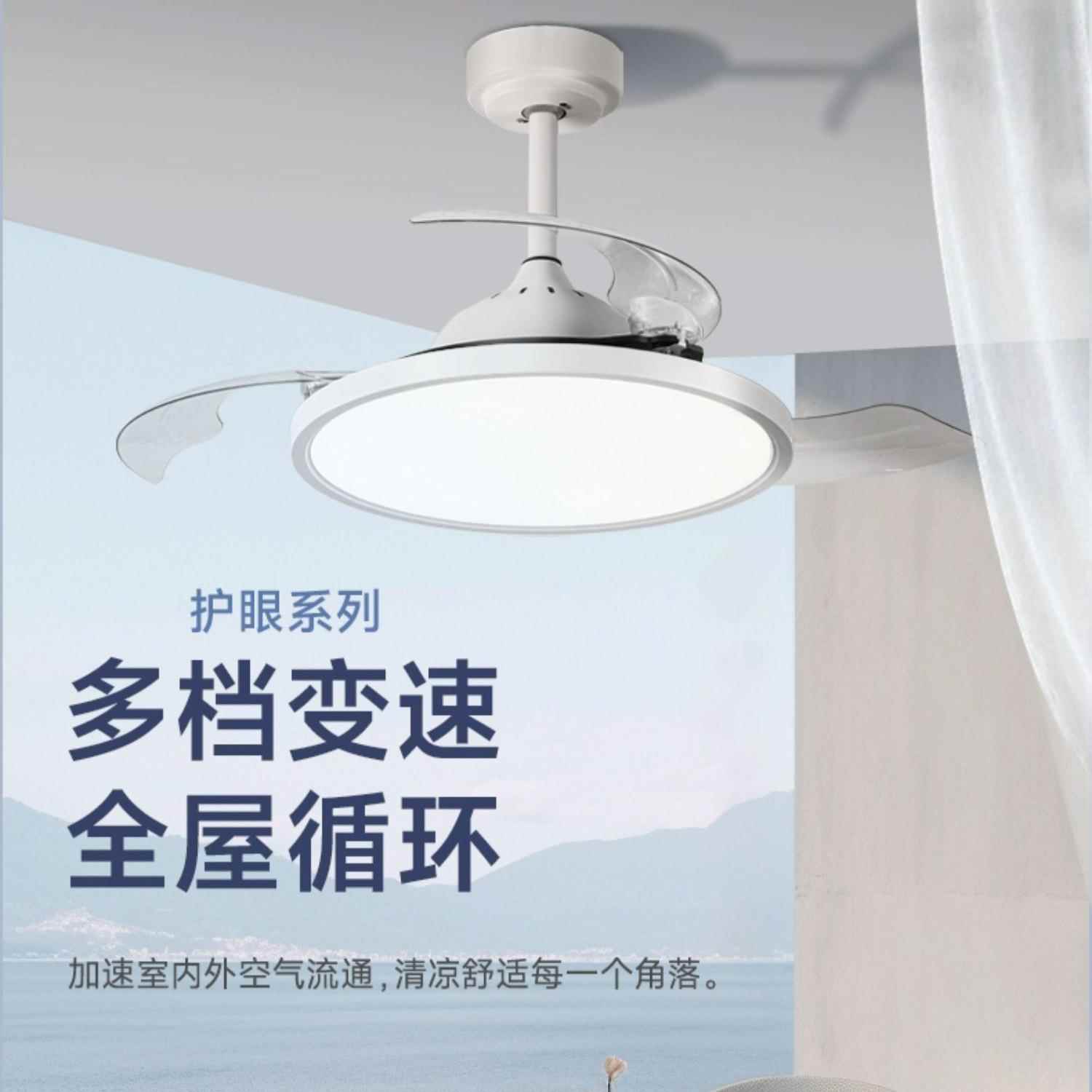 全光谱护眼超薄款防蓝光风扇灯卧室餐厅灯扇一体吊扇灯客厅隐形灯