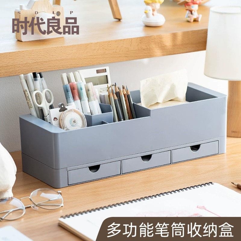 多功能大容量笔筒收纳盒带抽屉学生创意笔桶儿童桌面文具收纳笔盒