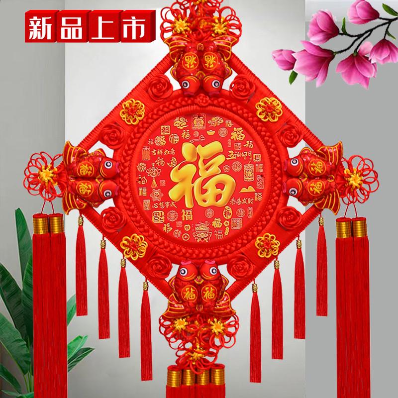 桃木中国结挂件大号福字客厅电视墙乔迁家居壁挂喜庆玄关新年装饰