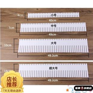 层板纳整理盒分隔首饰盒切割器分割。置物架条抽屉盒分隔板塑料片