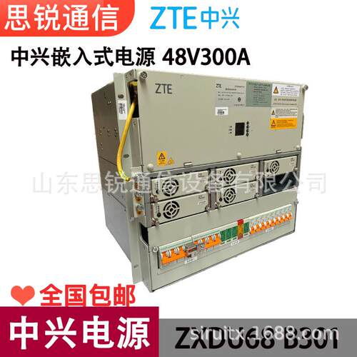中兴9U300A多用户通信直流电源系统48V单用户ZXDU68B301嵌入式OLT