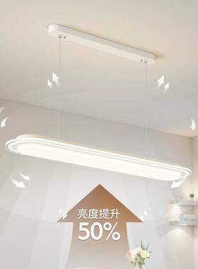 现代意式简台约长条餐长吊灯厅高级感UAC书房岛阳台过道吧款灯