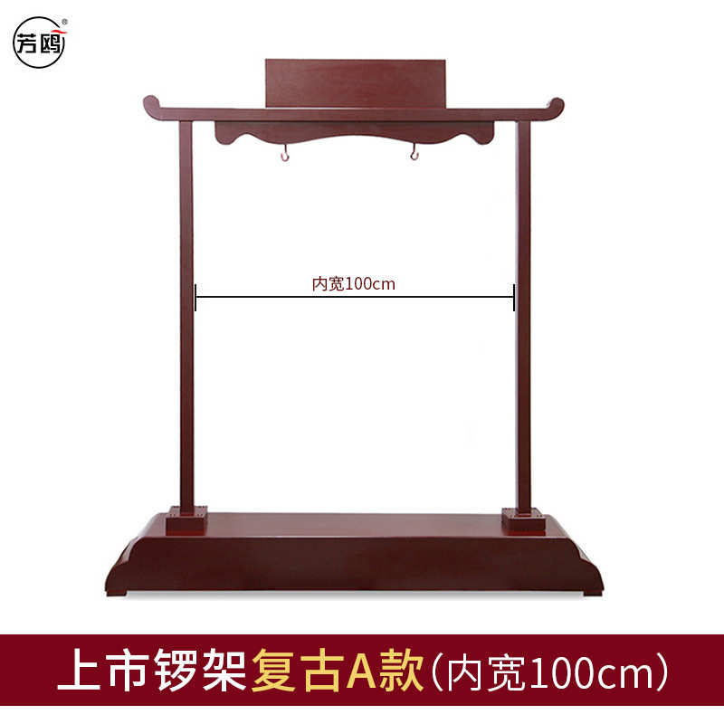 芳鸥铜锣开业锣香港交易所上交所上市锣敲钟开业锣开道实木锣架